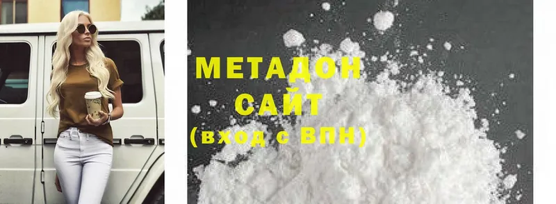 маркетплейс как зайти  Мирный  МЕТАДОН methadone 